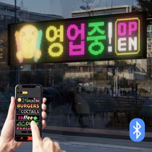 라이팅마켓 붙이는 미니 LED 전광판 블루투스 광고판 영업중 매장 A4 78x20cm