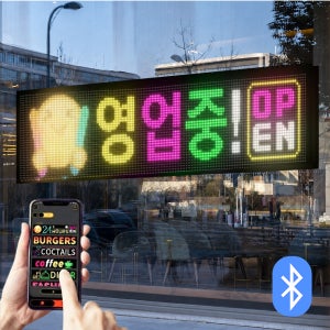 밀착전광판 붙이는 미니 LED 전광판 블루투스 광고판 영업중 매장 A4 78x20cm