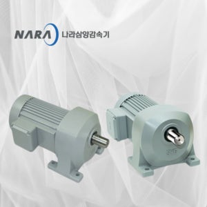 나라삼양감속기 MAX II 기어드모터 IEC M2 F172 (HT수평) 1.5KW 2HP마력 감속비(1/180~1/200) 모터별도