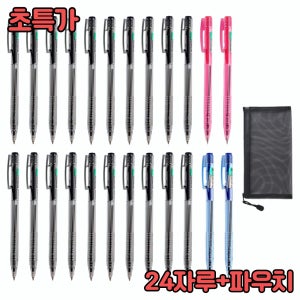 올템 0.7mm 사무용 유성 볼펜 파우치 세트, 24개입 혼합색상 3색, 24개