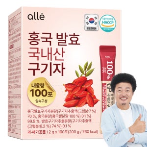 알레 국내산 구기자 100% 분말 가루 청양 홍국 발효 100포, 1개