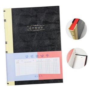 일일 금전출납부 하드 회계 장부 업무용 사무 재무