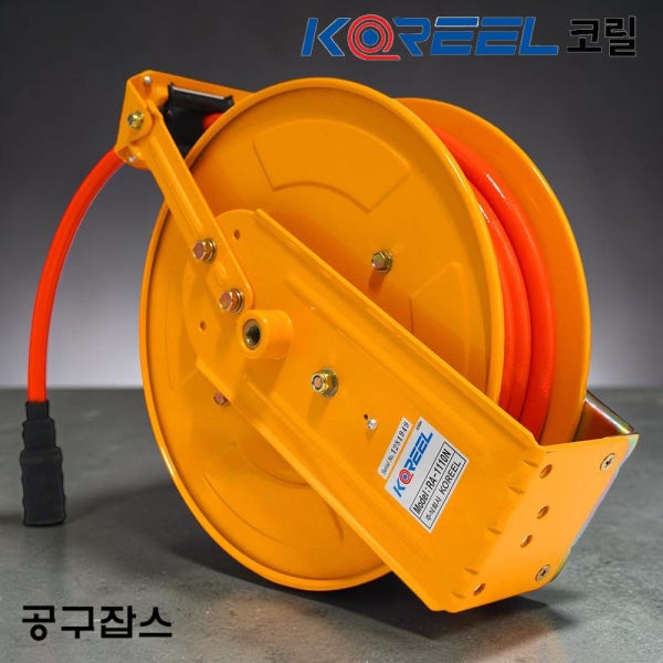 코릴 삼국 자동 에어릴 RA-820N 오토릴 에어호스 자동릴 오토릴 20M RA820N