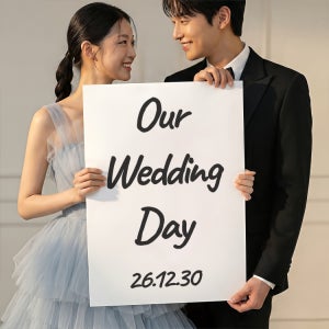 대형 웨딩 촬영 소품 결혼 포스터 아워 웨딩 데이 사진 인화 인쇄 감성 보정 인화지 1