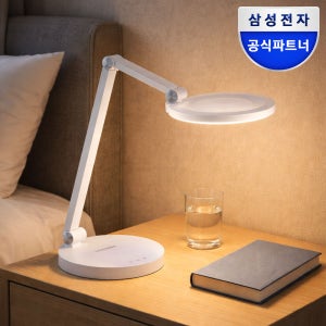 삼성 생체리듬 LED 스탠드조명 SI-GM9C 단스탠드 데스크램프 책상 공부 침대 무드등