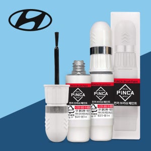 주문제작 현대 PA7 피닉스오렌지 셋트 카페인트 차량용 흠집 문콕 기스 셀프도색 붓페인트