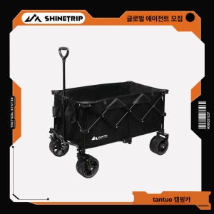 접이식 트레일러 야외 캠핑카 핸드푸시 트롤리 업그레이드된 모델 와이드 휠