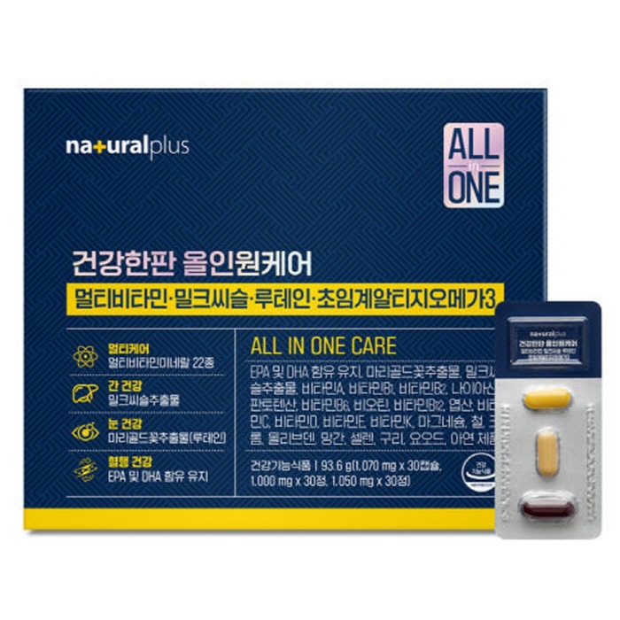 건강한판 멀티비타민 밀크시슬 알티지 간 <b>눈</b> 혈행 30회분