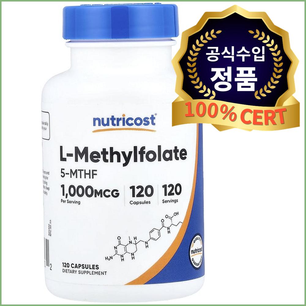 <b>뉴트리</b>코스트 활성형 L-메틸<b>엽산</b> 1000mcg 120정 메틸폴레이트 <b>엽산</b> Nutricost 복용 관리 앱 쿠폰