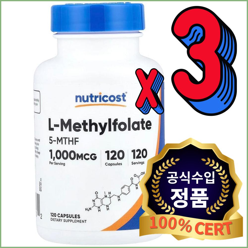 <b>뉴트리</b>코스트 활성형 L-메틸<b>엽산</b> 1000mcg 120정 X 3개 메틸폴레이트 고효율 <b>엽산</b> 복용 관리 앱 쿠폰
