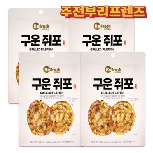[주전부리프렌즈 간편간식] (구운쥐포 4봉) 단짠단짠쫄깃쫄깃 구운쥐포 40g