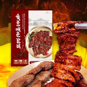 선김치 담양 쌍교 맛있게 매운 숯불 돼지 갈비 밀키트