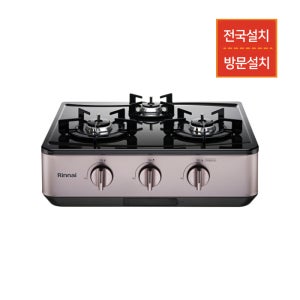 [전국설치] 린나이 가스레인지 AA 3구 고급형 AW320