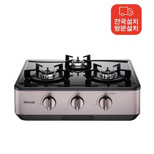 [전국설치] 린나이 가스레인지 AA 3구 고급형 AW320