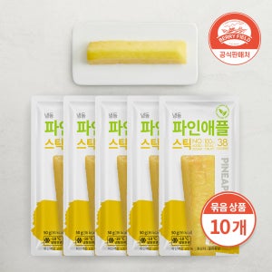 오늘출발 베리필드 리얼 냉동 파인애플 스틱 1개입 50g, 10개