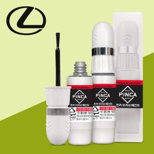 주문제작 렉서스 1J2 소닉실버 자동차 카페인트 차량용 흠집 문콕 기스 셀프도색 붓페인트