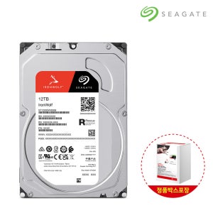 12TB 멀티팩 ST12000VN0008 씨게이트 IRONWOLF 하드디스크 NAS HDD +정식수입사+3년보증+데이터복구서비스+