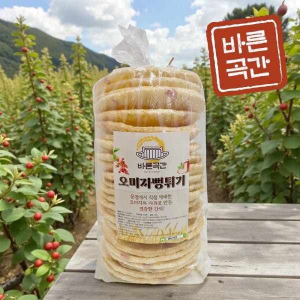 바른곡간 플리마켓 문경 오미자 추억의 간식 뻥튀기 (160g x 1봉)