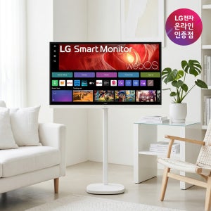 최대 51만 LG 스마트모니터 스윙 라이트 U7s 4K 32U731SAW 81cm(32인치) IPS 스마트TV