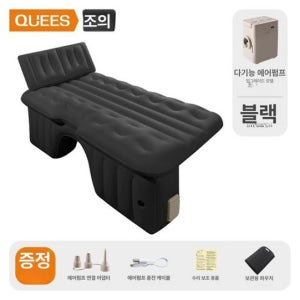 무선 원터치 에어매트 자동차 침대 차량용 캠핑 차박 매트리스 자충 펌프 슬림핏, 블랙
