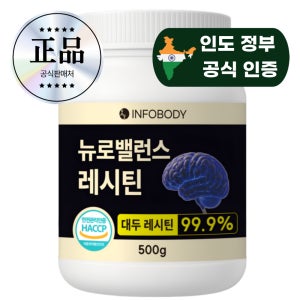 인포바디 뉴로밸런스 레시틴 HACCP 대두레시틴 500g, 4개