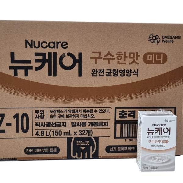 뉴케어 미니 구수한맛 150ml 32팩