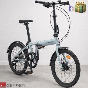 삼천리 2026 20 아팔란치아F10 알루미늄 미니벨로 접이식 폴딩자전거 100%조립