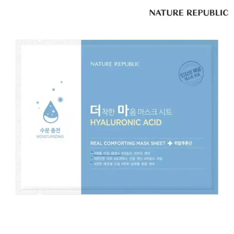 네이처리퍼블릭더퍼스트에멀젼