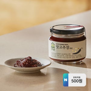 상하농원 맛고추장양념 480g [포토리뷰 500원]