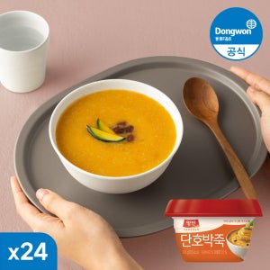 [N배송] 동원 양반 단호박죽 즉석 간편 용기죽 285g 24개