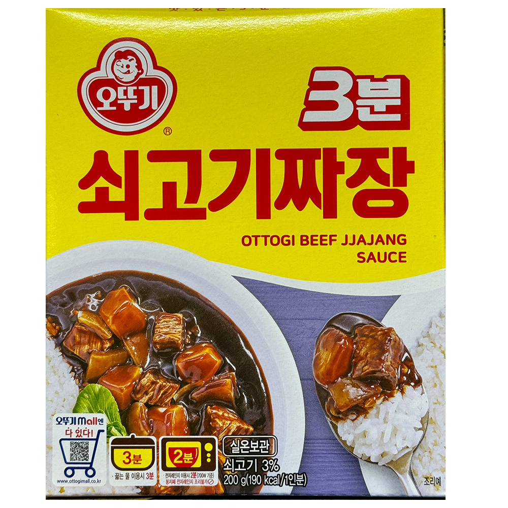 쇠고기짜장 즉석짜장 3분요리