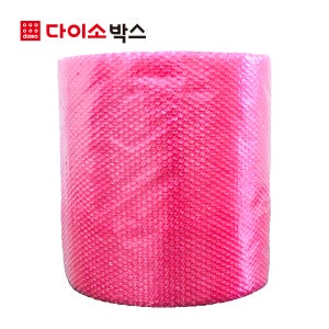 [다이소박스] 정전기방지 에어캡 핑크 0.4T 50cmx50M 2롤