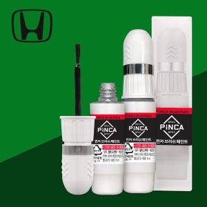 주문제작 혼다 R525P 탱고레드펄 자동차 카페인트 차량용흠집 문콕 기스 셀프도색 붓페인트