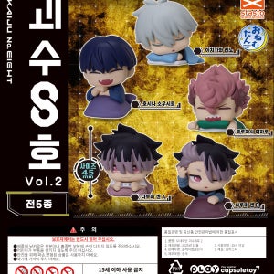 [set] 오네무탄 괴수 8호 2 5종 세트 일본 가챠 캡슐토이