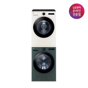 LG전자 트롬 오브제컬렉션 세탁건조기세트 FX23GNR-ENE 23kg + 20kg 1등급