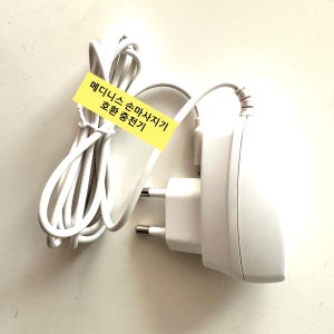 [호환] 메디니스 MVP-3300 손마사지기 충전기 국민약속케어 온열 충전 어댑터