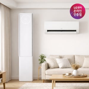 LG 휘센 AI 오브제컬렉션 뷰I 에어컨 2in1 (3시리즈) FQ17FV3EC2 기본설치 실외기포함 전국배송