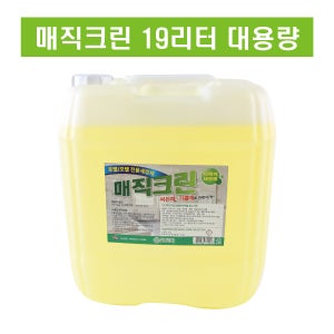 19L 크로바 매직크린 욕실전용세제