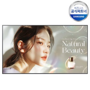 삼성 디지털 사이니지 163.9cm(65인치) 4K DID 모니터 매장 홍보 광고 전자간판 65QET QBC QMC 비즈니스 LED TV