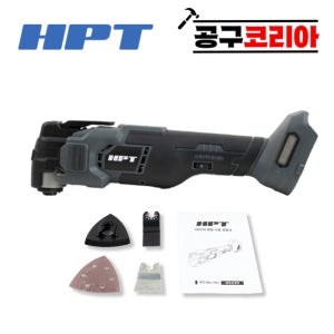 HPT 20V 충전 멀티커터 만능커터 MA20-OS220 마끼다 호환 최신형 본체
