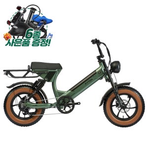 [완조립 퀵]2026 알톤 파이톤 16 점프 전기자전거 자토바이 48v 15ah 500w