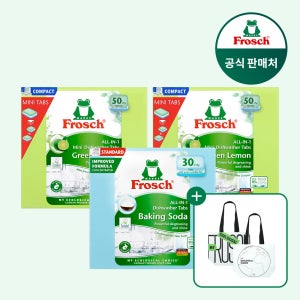 [프로쉬] 식기세척기세제 미니 50개입 2개+30개입 소다 1개+리유저블백(그린)