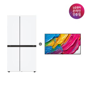 LG 디오스 AI 오브제컬렉션 양문형 냉장고 + LG QNED AI TV (S836MQQ012 + 65QNED75AEA)
