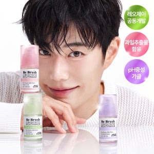 [레오제이 공동개발] 리브러쉬 과즙 농축 가글 20ml 3종 택 1