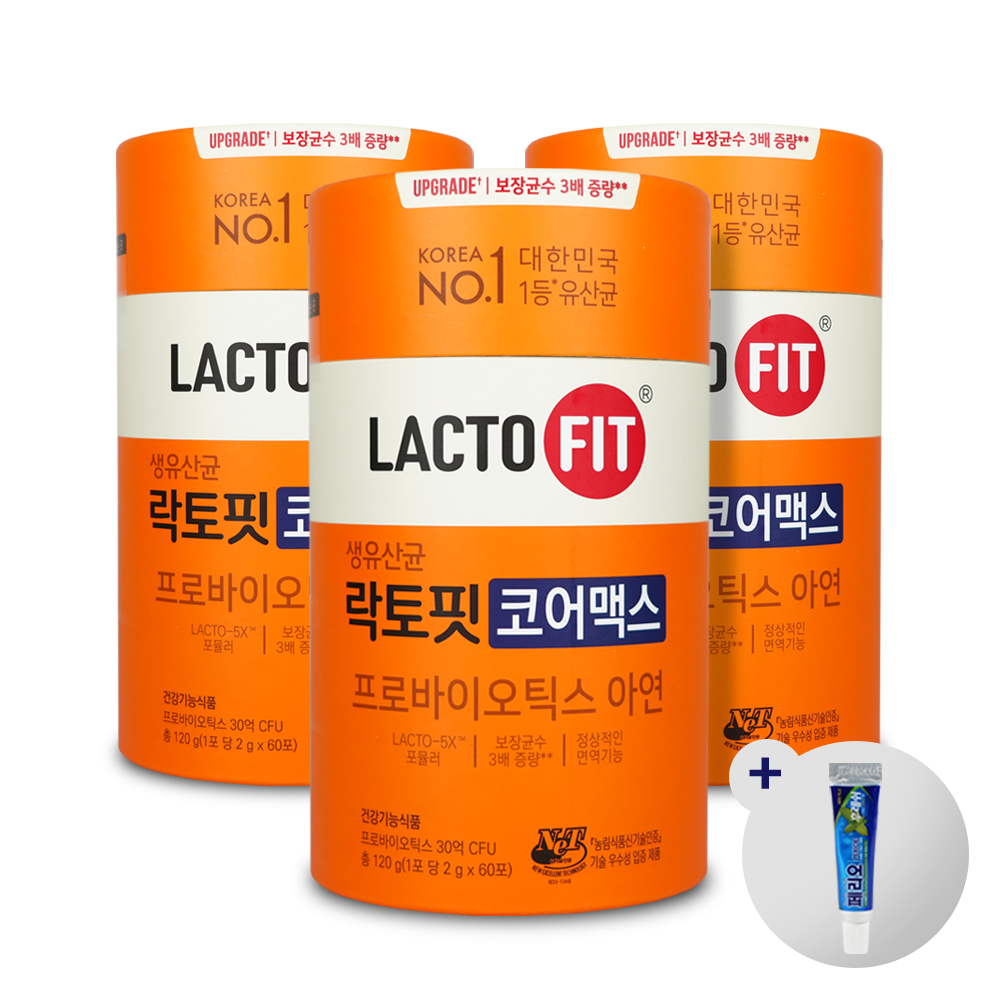 종근당 락토핏 코어맥스 60포 3통 생유산균 + 여행용 미니치약 구성