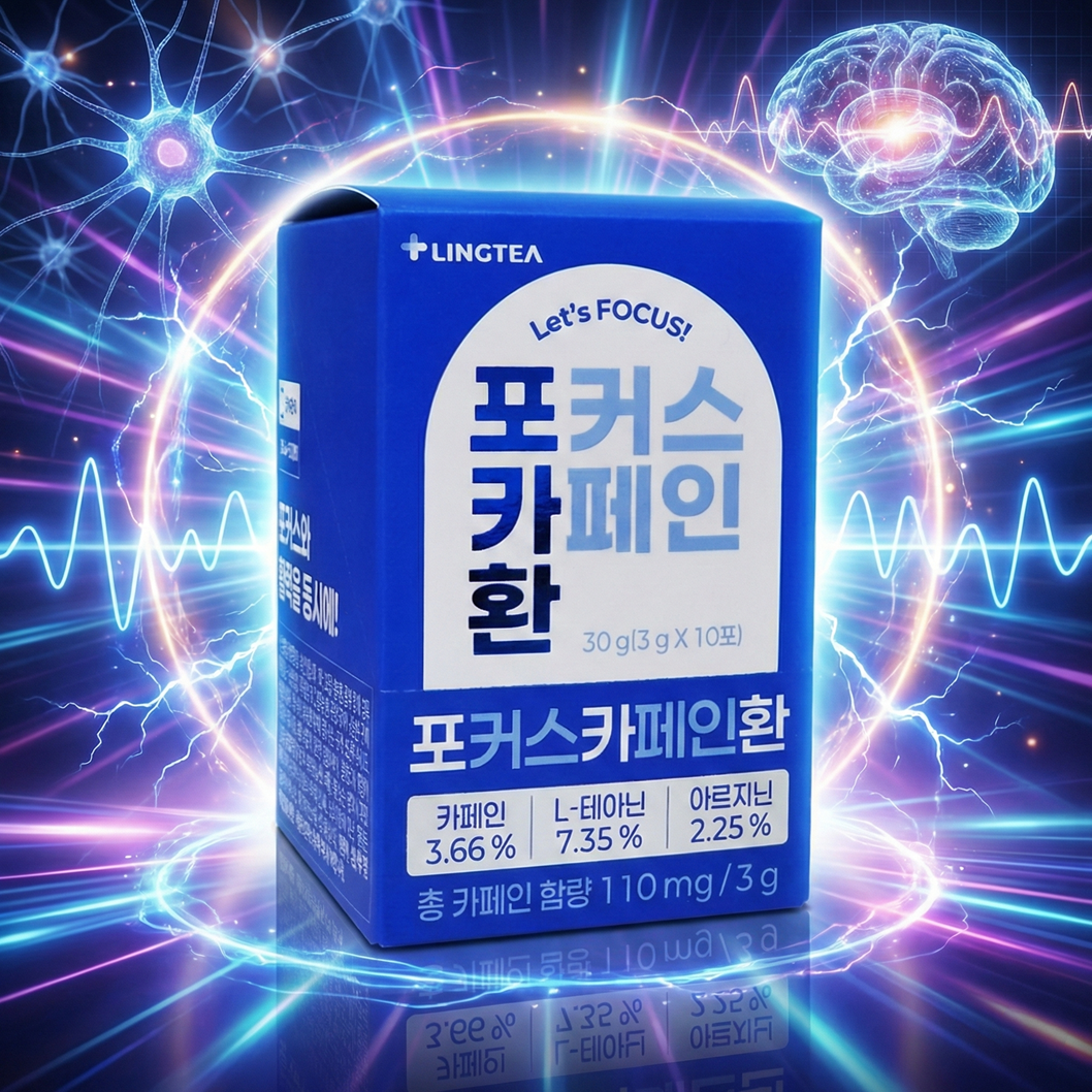 약국 링티 포커스 <b>카페인</b> 환 10포 포카환 L<b>테아닌</b> 아르지닌