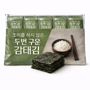 [수량 제한 없음]코스트코 C-WEED 두번구운감태김 8g x 10입