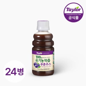테일러 유기농 착즙 푸룬주스 180ml, 24개