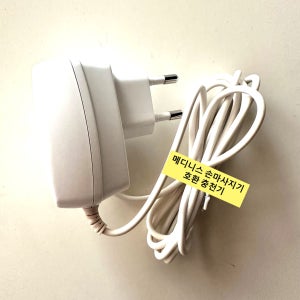 [호환] 메디니스 MDM-3308 오손도손 MDM-2700 베니스 공기압 손마사지기 충전기