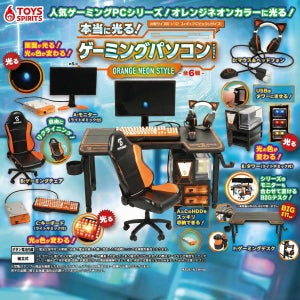 (바로배송)토이스피리츠 정말로 빛나는 게이밍PC 마스코트(캡슐토이)